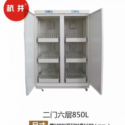 智能档案消毒柜_图书档案电子消毒柜_杀菌机销售厂家_ 杭井HJX-900DB消毒柜图1