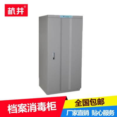 智能档案消毒柜_图书档案电子消毒柜_杀菌机销售厂家_ 杭井HJX-900DB消毒柜图3