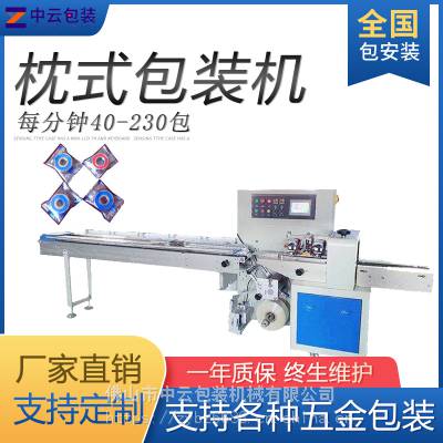 350珍珠棉包装机 智能五金电子元珍珠棉套袋包装机 佛山包装设备图1