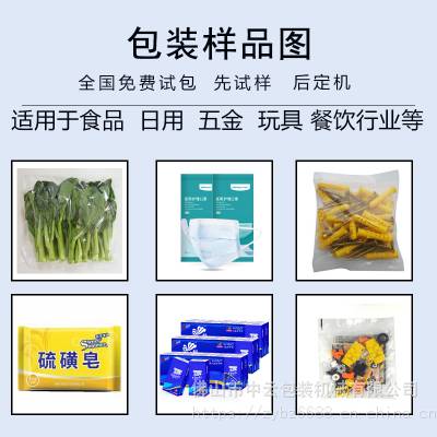 350珍珠棉包装机 智能五金电子元珍珠棉套袋包装机 佛山包装设备图2