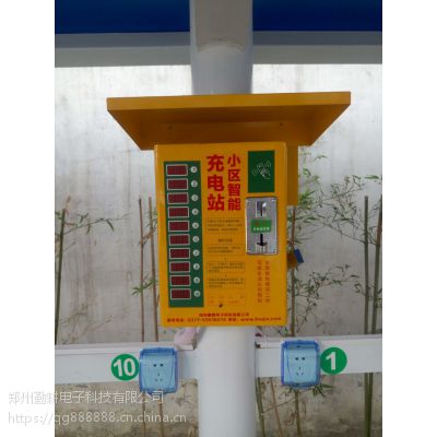 智能电动车充电站厂家-郑州勤耕电子科技有限公司图3