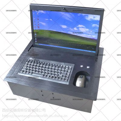 工厂供应万唐无纸化会议系统音视频会议系统液晶屏升降器翻转器15.6寸17.3寸18.5寸21.5寸图1