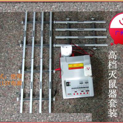 ***电子灭鼠器 智能型灭鼠器 高效捕鼠器套装