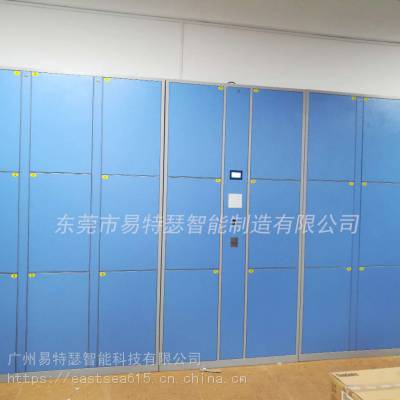 广州金属物品存放寄存柜 多年经验智能寄存柜，***，***图3