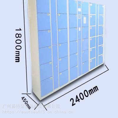 广州金属物品存放寄存柜 多年经验智能寄存柜，***，***图1