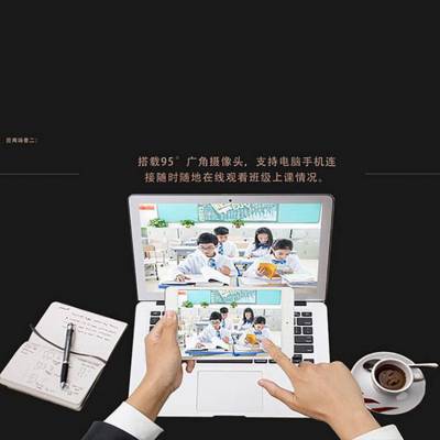 源创教学一体机 55寸多媒体电子白板 中小学教育一体机 ***图2