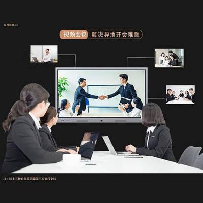 源创教学一体机 55寸多媒体电子白板 中小学教育一体机 ***图3