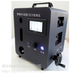 青岛明成MC-2020B智能电子皂膜流量计图1