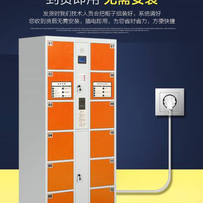 福建福州钢制12门刷卡型存包柜超市商场寄存柜智能超市红外条码柜刷卡指纹员工柜储物柜微信扫码柜图2