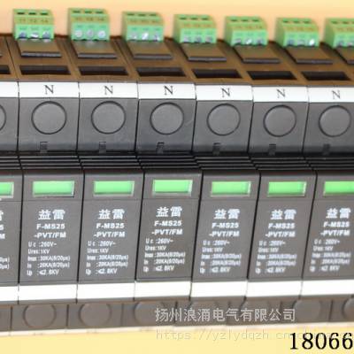 智能电子二次击穿保险国产品牌***产品图3