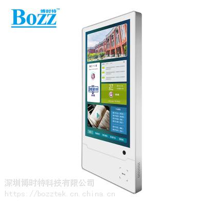 ***校园人脸识别电子班牌带测温智能视频电话图2