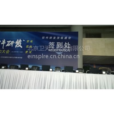 供应二维码智能签到系统，***电子签到图2