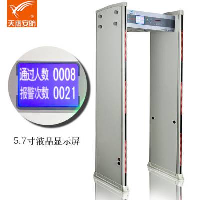 7寸彩屏安检门_TC-6016D电子厂防盗窃安检门_天鹰智能金属安检门***图2