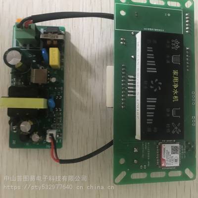 供应物联网智能家用净水器PCB电路板控制器 定制开发设计加工电子类主控制板及小家电PCB控制板