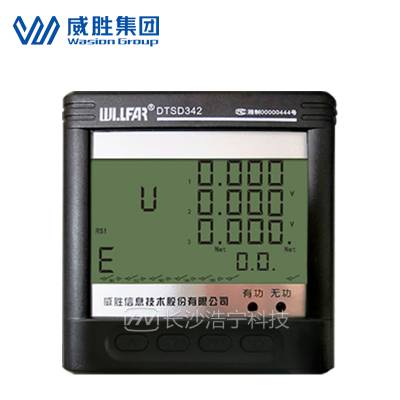 威胜DTSD342-9N三相四线电子式多功能智能仪表3X220V电能表嵌入式数显表图1