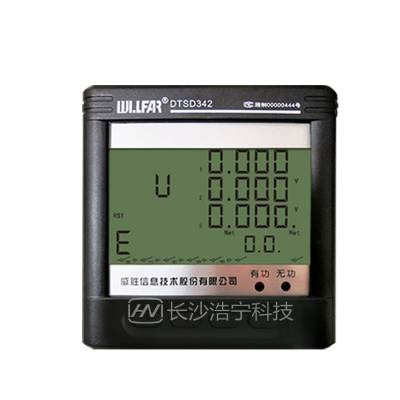 威胜DTSD342-9N三相四线电子式多功能智能仪表3X220V电能表嵌入式数显表图2