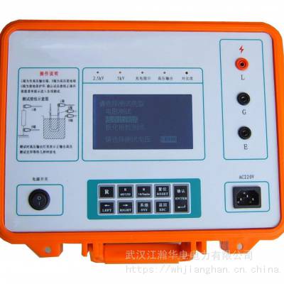 济南 智能双显绝缘电阻测试仪 数字式高压兆欧表 电子式绝缘电阻测试仪 精华图1