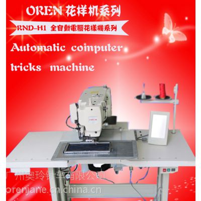 供应供应奥玲电子全自动花样机 皮具缝纫机 智能化机械加工 RN-2010图1