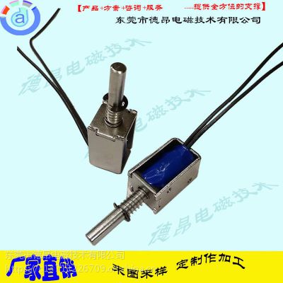 小型电子玩具电磁铁0420供应图2