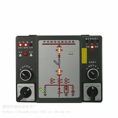 供应CK6800智能操控装置成套开关状态指示仪数码管操显装置醴陵华智科技电子图3