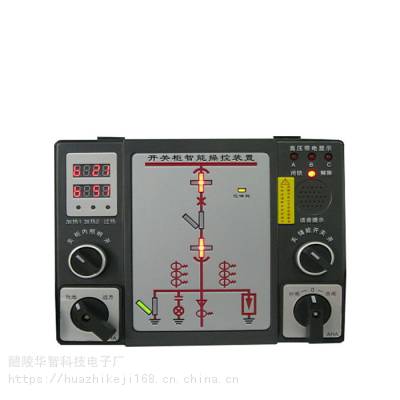 供应CK6800智能操控装置成套开关状态指示仪数码管操显装置醴陵华智科技电子图2