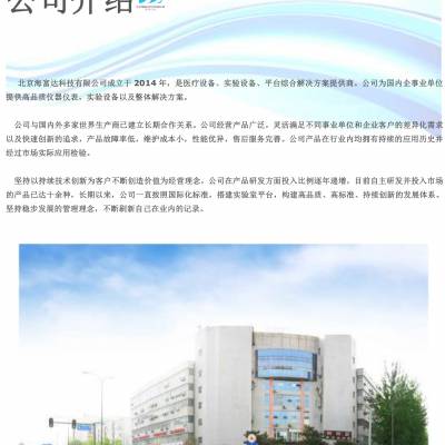 电子智能自动水份滴定仪 型号:QLZ9-ZSD-2J库号:M215639图3