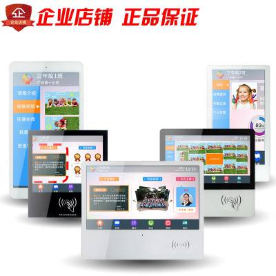 18.5寸21.5寸22寸电子班牌智能智慧班牌系统校园壁挂人脸识别刷卡签到考勤门禁机图2