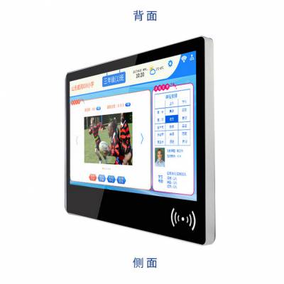 18.5寸21.5寸22寸电子班牌智能智慧班牌系统校园壁挂人脸识别刷卡签到考勤门禁机图3