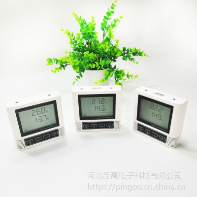 品高电子智能温湿度记录仪