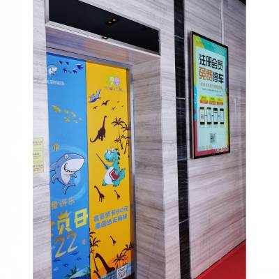 南京广告机厂家批发55寸智能广告机 酒店电子水牌 可定制