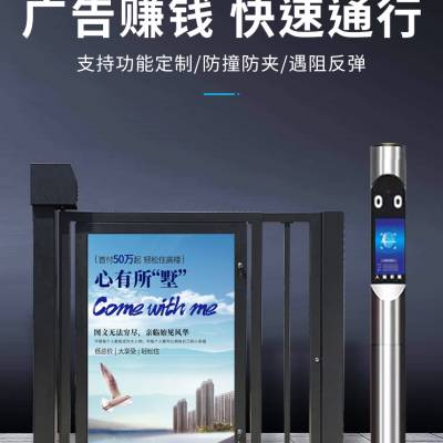 广西南宁智能小区门禁广告门批发-南宁蓝腾电子科技图1