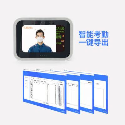 厂家供应华视电子CVT-800F 考勤机 智能人脸识别 打卡机图2