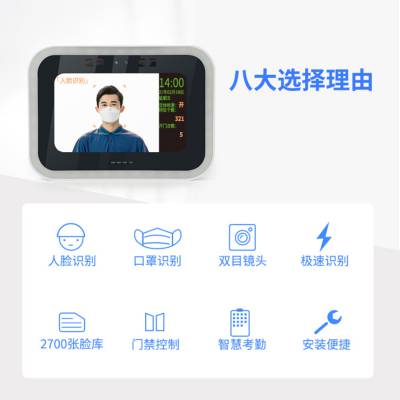 厂家供应华视电子CVT-800F 考勤机 智能人脸识别 打卡机图3