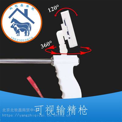高清电子可视输精器 兽用智能可视输精枪供应图2