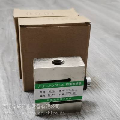 水泥电子秤郑州环宇PL-3106A称重显示控制器图3