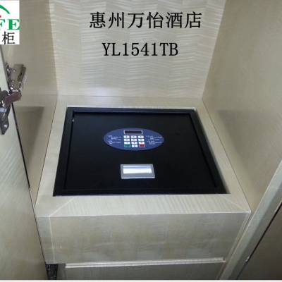 上海悦励，上掀盖式电子密码保管箱柜工厂，上翻盖保险箱，顶开式保险箱，酒店保险箱智能保险箱厂图3