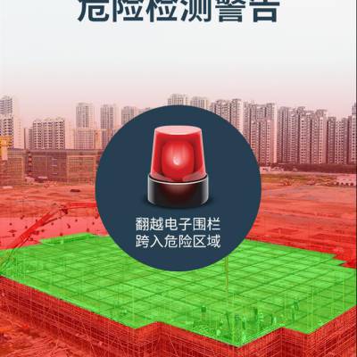 昆明智能安全帽定位系统供应商 上海大运电子科技图1