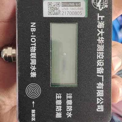 智能用电监控系统 三相四线电子式多功能电能表 智慧工地评分加分图2