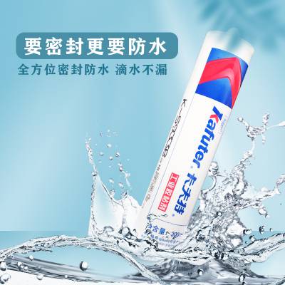卡夫特K-5933W/B/T智能仪表水表发热半导体电子元器件灌装密封胶 300ml图2