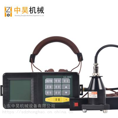 穿戴式漏水检测仪 ***数显漏水检测仪 暖气管道漏点检测仪图2