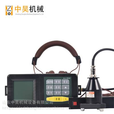 穿戴式漏水检测仪 ***数显漏水检测仪 暖气管道漏点检测仪图3