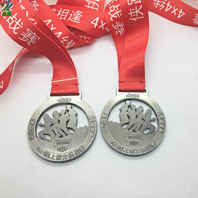 智能穿戴设备手环活动跑步运动线上接力挑战赛奖牌定制