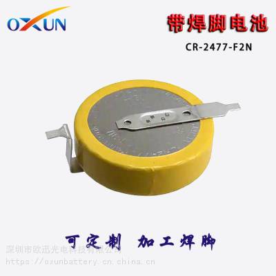 OXUN/欧迅电池 LIR3048可充电纽扣电池 智能穿戴电池 标签电池图2