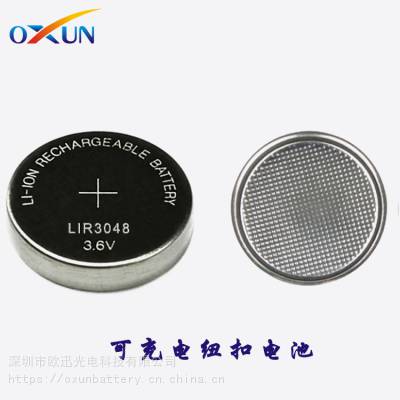 OXUN/欧迅电池 LIR3048可充电纽扣电池 智能穿戴电池 标签电池