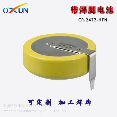 OXUN/欧迅电池 LIR3048可充电纽扣电池 智能穿戴电池 标签电池图3