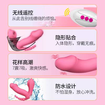 遥控外出穿戴强震跳蛋情趣玩具女用品性用具棒成人女性高潮自慰器图2