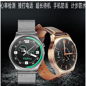 厂家批发真圆屏智能手表防水圆形触屏心率蓝牙 超长待机 运动手环智能穿戴图1