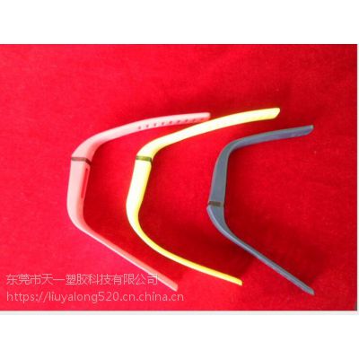 天一塑胶供应tpe-2590软胶料 穿戴模具 小米手环 智能腕带 量身定制