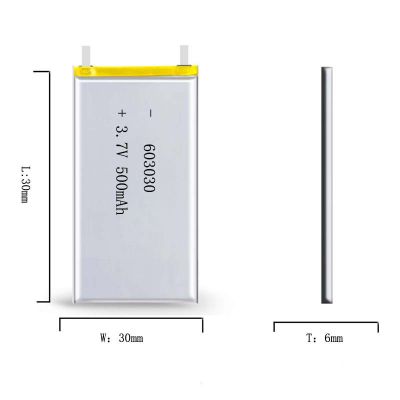 ***驱蚊灯蓝牙音响耳麦智能穿戴设备电池3.7V 500mAh