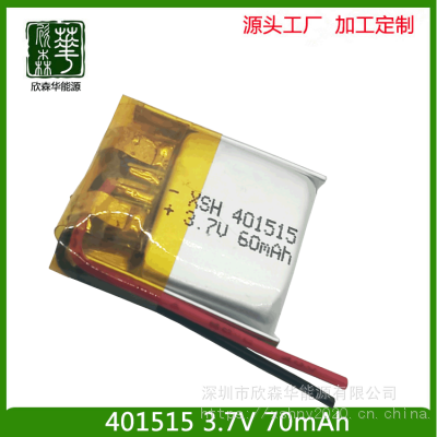 401515聚合物锂电池 65mAh 3.7V适用于各种蓝牙 智能穿戴设备电池图3